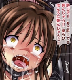 Page 48 of Mikan Darkness 2