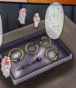 Page 70 of Mikan Darkness 2