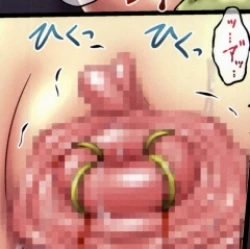 Page 75 of Mikan Darkness 2