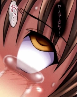 Page 99 of Mikan Darkness 2