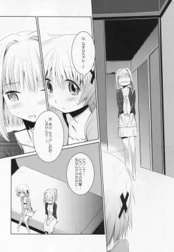 Page 11 of Kokoro to Karada III