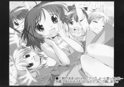 Page 23 of Kokoro to Karada III