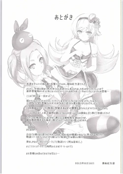 Page 24 of Pachimonogatari Part10 Koyomi Diary