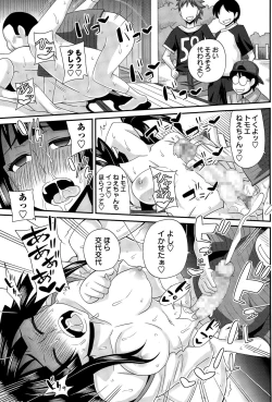 Page 70 of Futakyo! #1-5
