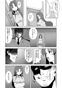 Page 21 of Iki Nokori Battle Royal