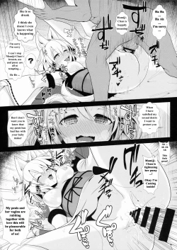 Page 16 of Touhou Deisuikan 3 Inubashiri Momiji