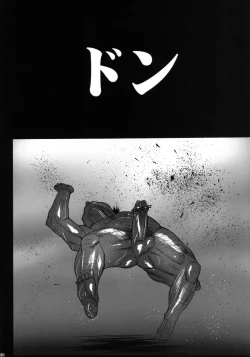 Page 36 of Saint Helena Gakuen 3