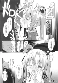 Page 7 of Akitsushima no Oshigoto