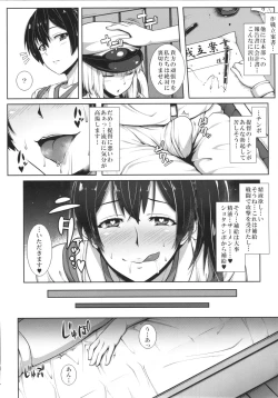 Page 4 of Kaga-san wa Inran Oneechan