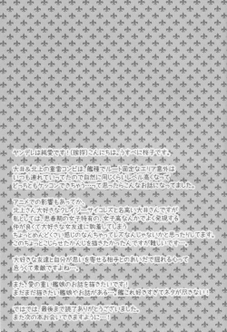 Page 24 of Scapegoat