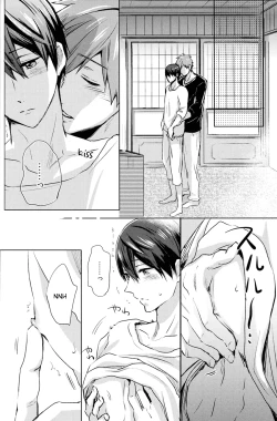 Page 11 of Call My Name