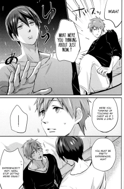 Page 14 of Call My Name