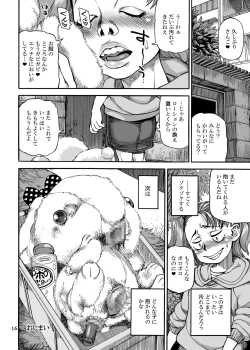 Page 16 of Onaho Gurumi de Fude Oroshi