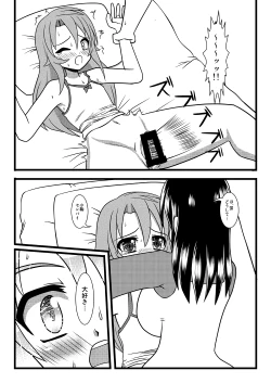 Page 13 of Komagurumi SE-X