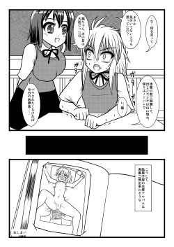 Page 36 of Komagurumi SE-X