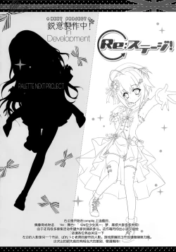 Page 17 of Kore...Desuka?