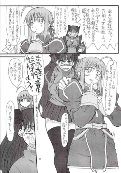 Page 10 of Azuki Been 2