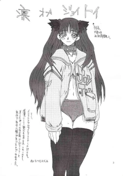 Page 2 of Azuki Been 2