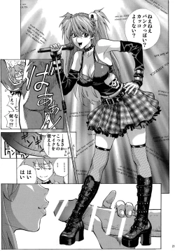 Page 21 of Mari Rei Asuka