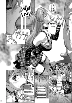 Page 22 of Mari Rei Asuka