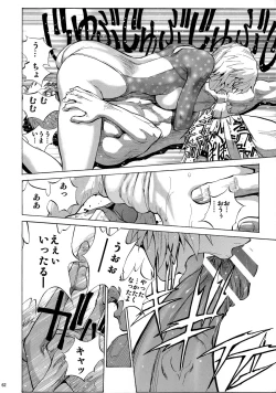 Page 62 of Mari Rei Asuka