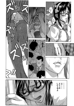 Page 80 of Mari Rei Asuka