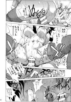 Page 94 of Mari Rei Asuka