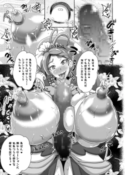 Page 19 of Zetsubou Princess