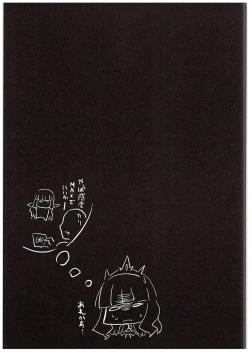 Page 15 of Anta ♀ Desyo Cagliossan