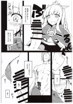 Page 7 of Anta ♀ Desyo Cagliossan