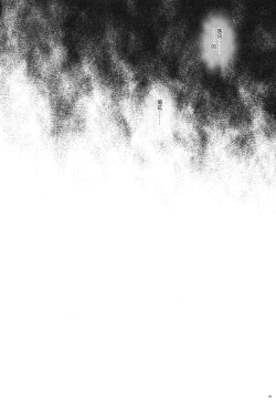 Page 36 of T-24 2 tai choooo