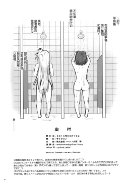 Page 42 of T-24 2 tai choooo