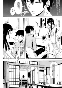 Page 3 of Deep Snow 7