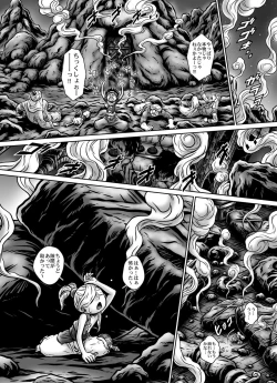 Page 16 of MIHRAJANI NIGHT