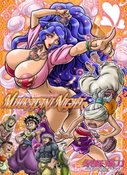 Page 1 of MIHRAJANI NIGHT