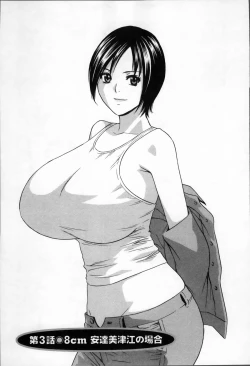 Page 45 of Nyuukan♥Madam