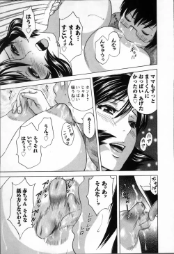 Page 93 of Nyuukan♥Madam