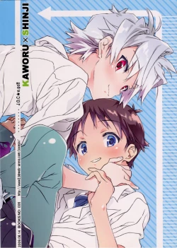 Page 18 of Lucky Tune