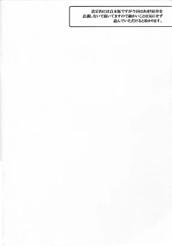 Page 3 of Lucky Tune