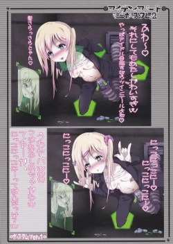 Page 10 of Idea Note "Nico Custom 2"