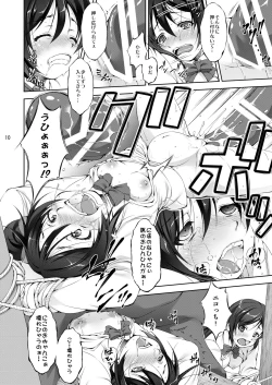 Page 10 of Juukan Live!