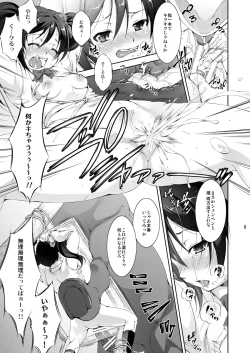 Page 9 of Juukan Live!