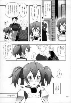 Page 21 of SAO no Usuusu na Ehon Buatsui