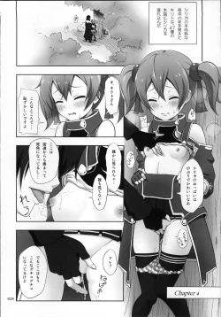 Page 30 of SAO no Usuusu na Ehon Buatsui