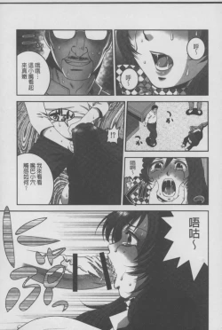 Page 16 of Mesu Inu Zukan | 淫亂母狗大圖鑑