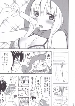 Page 2 of Nippon no Natsu. Umaru no Natsu.