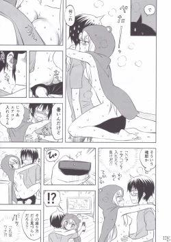 Page 4 of Nippon no Natsu. Umaru no Natsu.