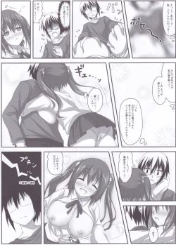 Page 10 of Ebinyanyanya!