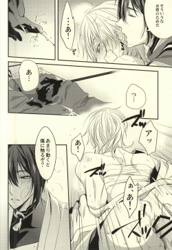 Page 9 of Oteire Shimasho