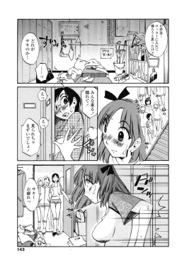 Page 145 of COMIC Penguin Club Sanzokuban 2009-02